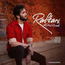 دانلود آهنگ جدید کوشا مرادی به نام رفتنی